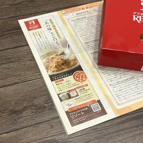 毎日新聞「私のまいにち」掲載