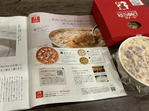 雑誌「クロワッサン」掲載