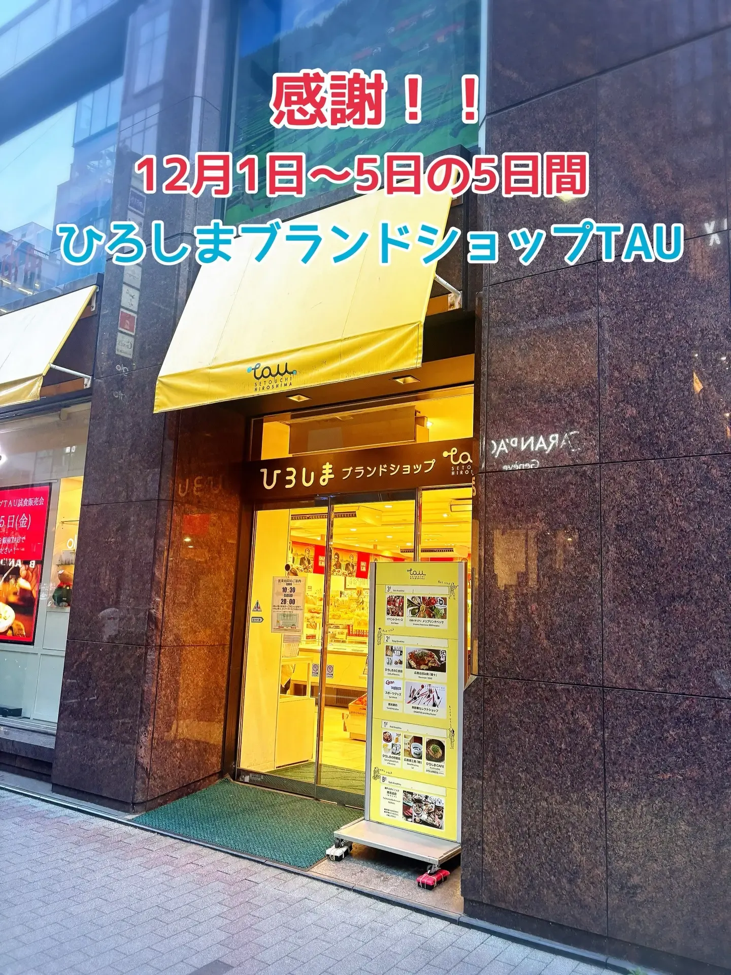 グラタン&サラダの店 リゾート Instagram画像2