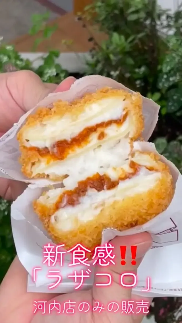 グラタン&サラダの店 リゾート Instagram画像3