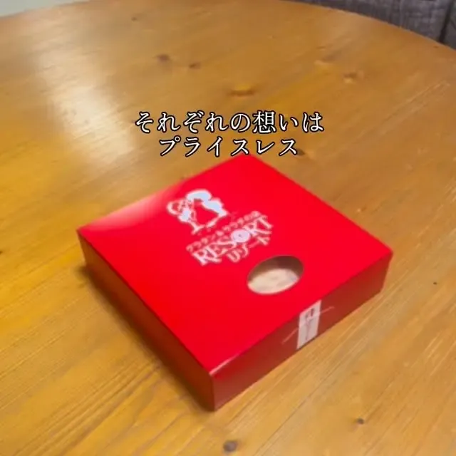 グラタン&サラダの店 リゾート Instagram画像6
