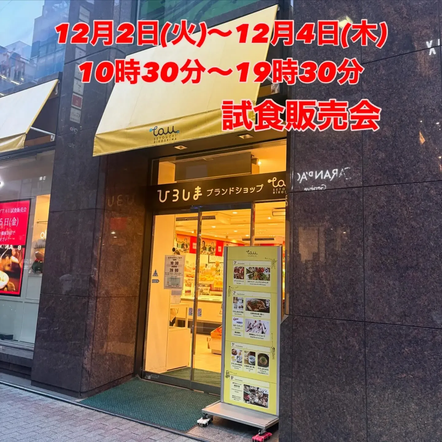 グラタン&サラダの店 リゾート Instagram画像7