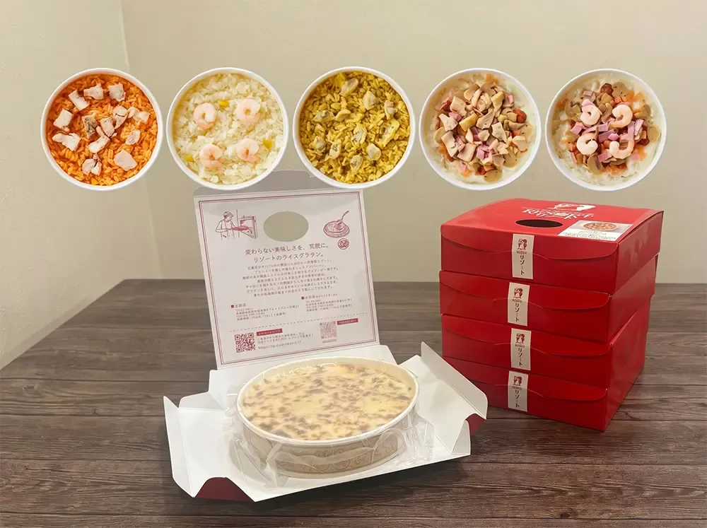 グラタン&サラダの店 リゾート リゾート堪能セット
