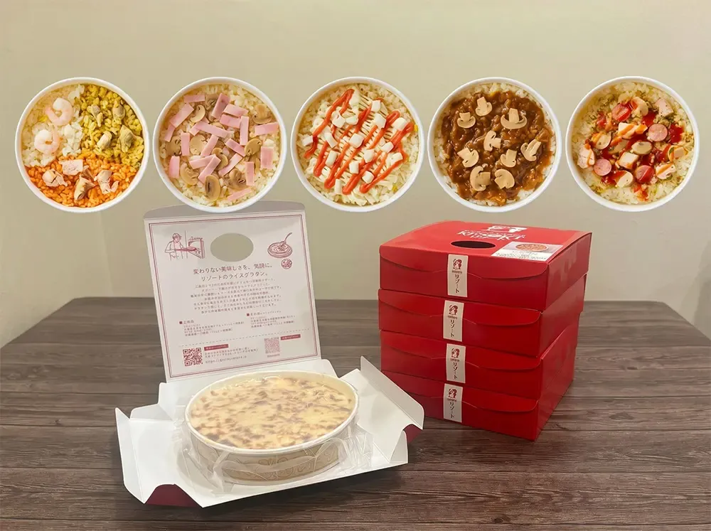 グラタン&サラダの店 リゾート リゾートちょっと気になるセット